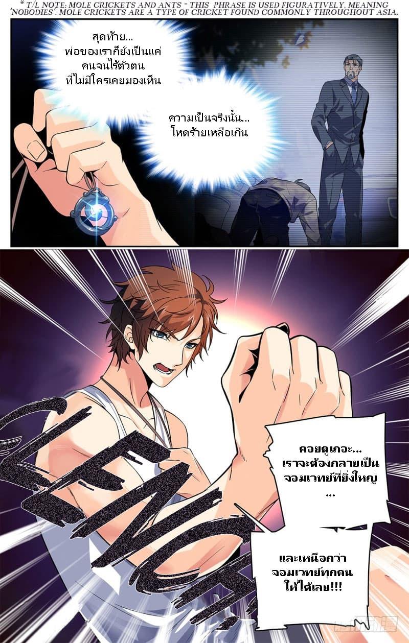 Manga-lc-com อ่านมังงะ อ่านการ์ตูน ออนไลน์ ฟรี Versatile Mage ตอนที่ 1 2 3 4 5 6 7 8 9 10 11 12 13 14 ฟรี ไม่มีโฆษณา Manga-lc - อ่าน มังงะ อ่าน การ์ตูน ออนไลน์ อ่านมังงะ ฟรี