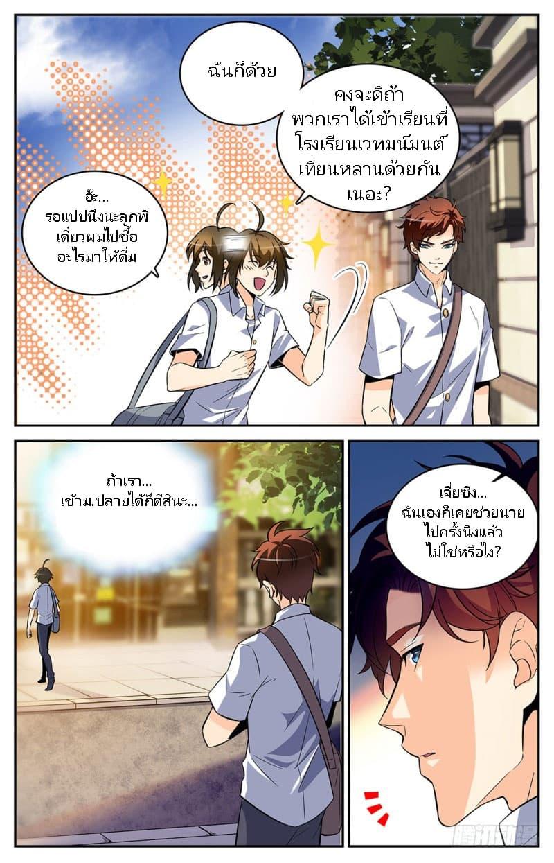 Manga-lc-com อ่านมังงะ อ่านการ์ตูน ออนไลน์ ฟรี Versatile Mage ตอนที่ 1 2 3 4 5 6 7 8 9 10 11 12 13 14 ฟรี ไม่มีโฆษณา Manga-lc - อ่าน มังงะ อ่าน การ์ตูน ออนไลน์ อ่านมังงะ ฟรี