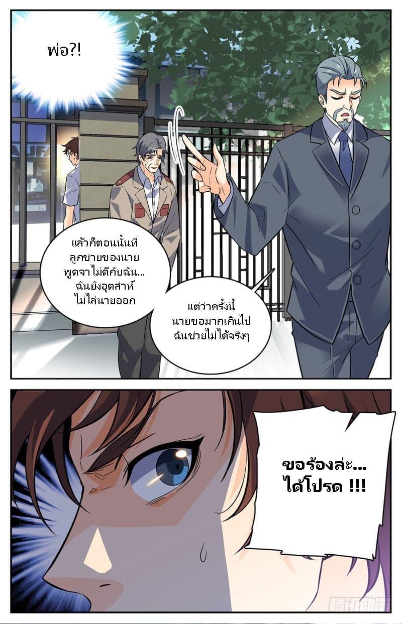 Manga-lc-com อ่านมังงะ อ่านการ์ตูน ออนไลน์ ฟรี Versatile Mage ตอนที่ 1 2 3 4 5 6 7 8 9 10 11 12 13 14 ฟรี ไม่มีโฆษณา Manga-lc - อ่าน มังงะ อ่าน การ์ตูน ออนไลน์ อ่านมังงะ ฟรี