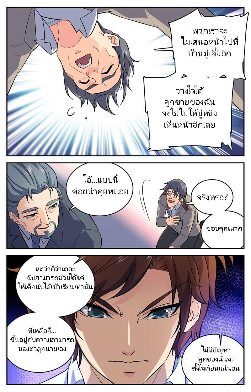 Manga-lc-com อ่านมังงะ อ่านการ์ตูน ออนไลน์ ฟรี Versatile Mage ตอนที่ 1 2 3 4 5 6 7 8 9 10 11 12 13 14 ฟรี ไม่มีโฆษณา Manga-lc - อ่าน มังงะ อ่าน การ์ตูน ออนไลน์ อ่านมังงะ ฟรี