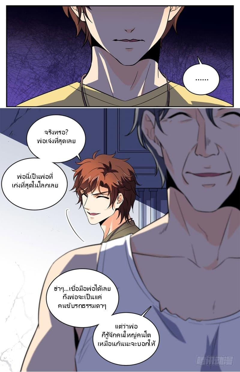 Manga-lc-com อ่านมังงะ อ่านการ์ตูน ออนไลน์ ฟรี Versatile Mage ตอนที่ 1 2 3 4 5 6 7 8 9 10 11 12 13 14 ฟรี ไม่มีโฆษณา Manga-lc - อ่าน มังงะ อ่าน การ์ตูน ออนไลน์ อ่านมังงะ ฟรี