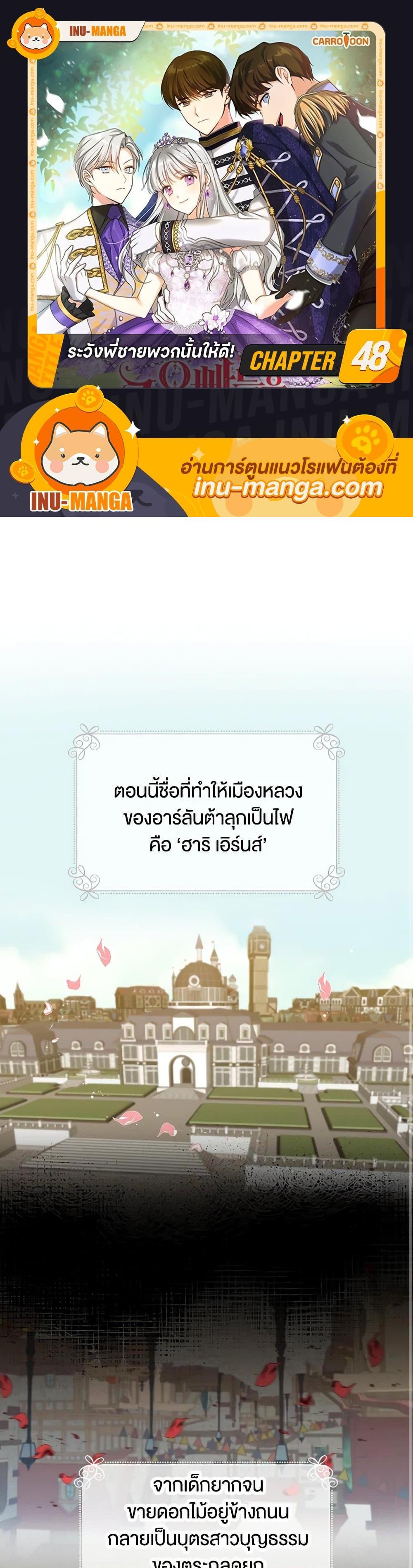 Manga-lc-com อ่านมังงะ อ่านการ์ตูน ออนไลน์ ฟรี Beware of the Brothers! ตอนที่ 1 2 3 4 5 6 7 8 9 10 11 12 13 14 ฟรี ไม่มีโฆษณา Manga-lc - อ่าน มังงะ อ่าน การ์ตูน ออนไลน์ อ่านมังงะ ฟรี