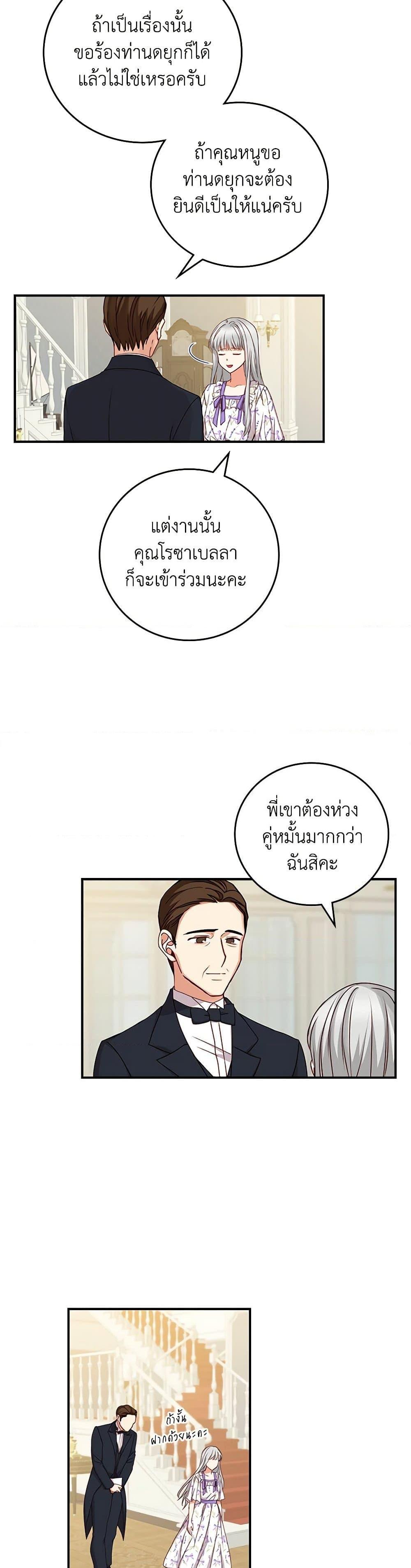 Manga-lc-com อ่านมังงะ อ่านการ์ตูน ออนไลน์ ฟรี Beware of the Brothers! ตอนที่ 1 2 3 4 5 6 7 8 9 10 11 12 13 14 ฟรี ไม่มีโฆษณา Manga-lc - อ่าน มังงะ อ่าน การ์ตูน ออนไลน์ อ่านมังงะ ฟรี