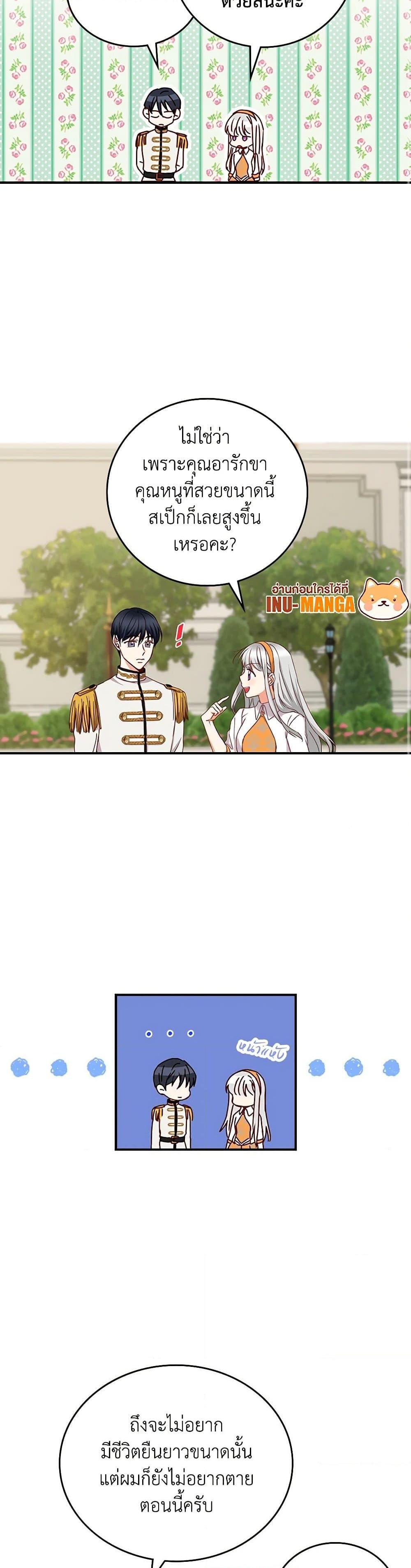 Manga-lc-com อ่านมังงะ อ่านการ์ตูน ออนไลน์ ฟรี Beware of the Brothers! ตอนที่ 1 2 3 4 5 6 7 8 9 10 11 12 13 14 ฟรี ไม่มีโฆษณา Manga-lc - อ่าน มังงะ อ่าน การ์ตูน ออนไลน์ อ่านมังงะ ฟรี