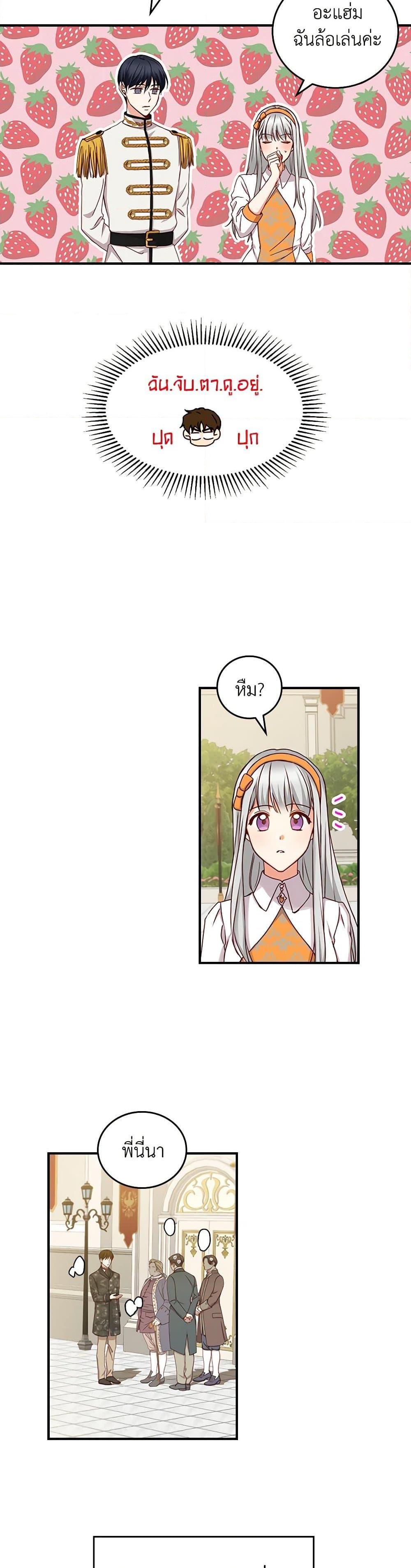 Manga-lc-com อ่านมังงะ อ่านการ์ตูน ออนไลน์ ฟรี Beware of the Brothers! ตอนที่ 1 2 3 4 5 6 7 8 9 10 11 12 13 14 ฟรี ไม่มีโฆษณา Manga-lc - อ่าน มังงะ อ่าน การ์ตูน ออนไลน์ อ่านมังงะ ฟรี