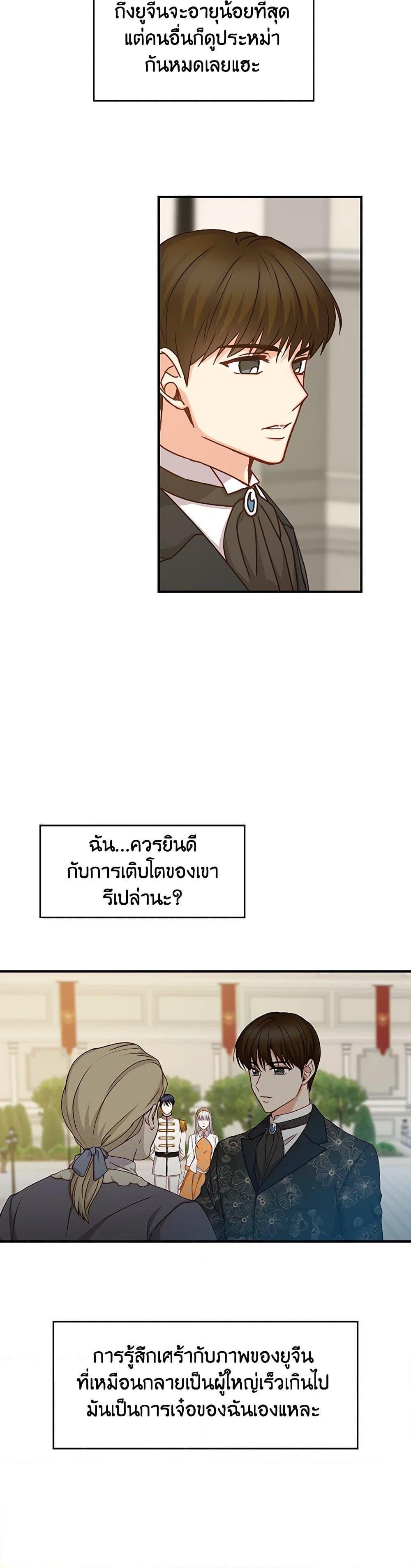 Manga-lc-com อ่านมังงะ อ่านการ์ตูน ออนไลน์ ฟรี Beware of the Brothers! ตอนที่ 1 2 3 4 5 6 7 8 9 10 11 12 13 14 ฟรี ไม่มีโฆษณา Manga-lc - อ่าน มังงะ อ่าน การ์ตูน ออนไลน์ อ่านมังงะ ฟรี