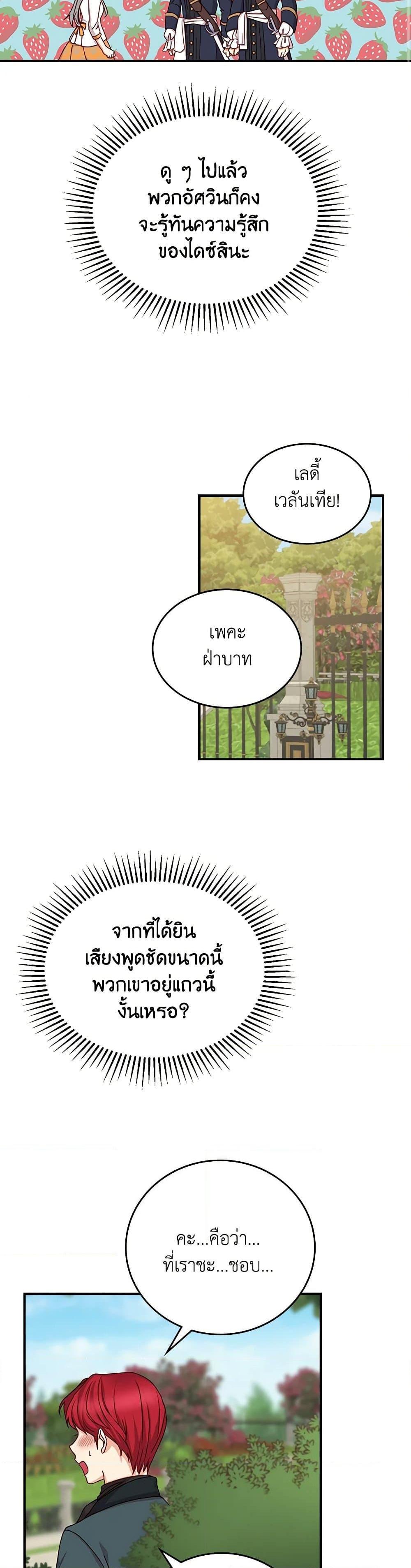 Manga-lc-com อ่านมังงะ อ่านการ์ตูน ออนไลน์ ฟรี Beware of the Brothers! ตอนที่ 1 2 3 4 5 6 7 8 9 10 11 12 13 14 ฟรี ไม่มีโฆษณา Manga-lc - อ่าน มังงะ อ่าน การ์ตูน ออนไลน์ อ่านมังงะ ฟรี