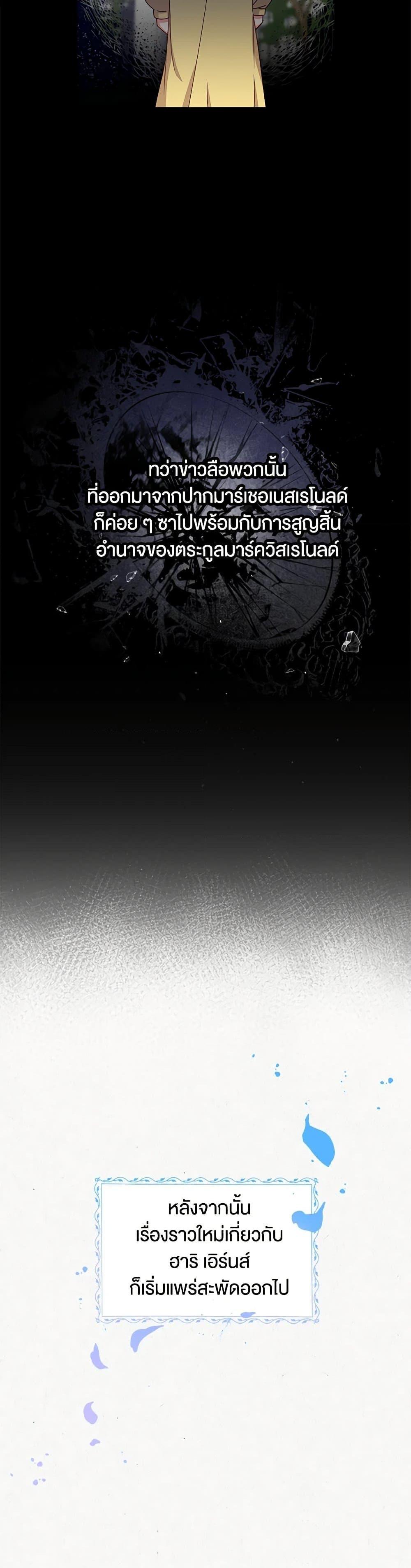 Manga-lc-com อ่านมังงะ อ่านการ์ตูน ออนไลน์ ฟรี Beware of the Brothers! ตอนที่ 1 2 3 4 5 6 7 8 9 10 11 12 13 14 ฟรี ไม่มีโฆษณา Manga-lc - อ่าน มังงะ อ่าน การ์ตูน ออนไลน์ อ่านมังงะ ฟรี