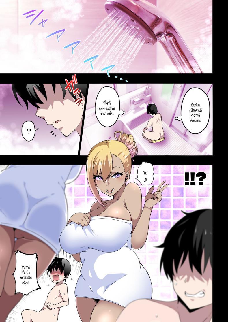 Doujin-Lc- อ่าน โดจิน มังฮวา เกาหลี ญี่ปุ่น จีน แปลไทย แกลก็แบบนี้แหละ [Kinnikutei (macho.)] GIRL!GAL!!GIRL!!! ตอนที่ 1 2 3 4 5 6 7 8 9 10 11 12 13 14 ฟรี ไม่มีโฆษณา อ่าน โดจิน Manhwa เกาหลี ญี่ปุ่น จีน เรามีครบ คัดมาให้เน้นๆ โดจิน 18+ รับประกันความฟินโดย  Doujin Lc