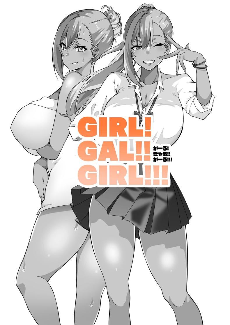 Doujin-Lc- อ่าน โดจิน มังฮวา เกาหลี ญี่ปุ่น จีน แปลไทย แกลก็แบบนี้แหละ [Kinnikutei (macho.)] GIRL!GAL!!GIRL!!! ตอนที่ 1 2 3 4 5 6 7 8 9 10 11 12 13 14 ฟรี ไม่มีโฆษณา อ่าน โดจิน Manhwa เกาหลี ญี่ปุ่น จีน เรามีครบ คัดมาให้เน้นๆ โดจิน 18+ รับประกันความฟินโดย  Doujin Lc