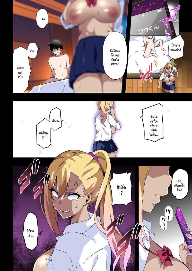 Doujin-Lc- อ่าน โดจิน มังฮวา เกาหลี ญี่ปุ่น จีน แปลไทย แกลก็แบบนี้แหละ [Kinnikutei (macho.)] GIRL!GAL!!GIRL!!! ตอนที่ 1 2 3 4 5 6 7 8 9 10 11 12 13 14 ฟรี ไม่มีโฆษณา อ่าน โดจิน Manhwa เกาหลี ญี่ปุ่น จีน เรามีครบ คัดมาให้เน้นๆ โดจิน 18+ รับประกันความฟินโดย  Doujin Lc