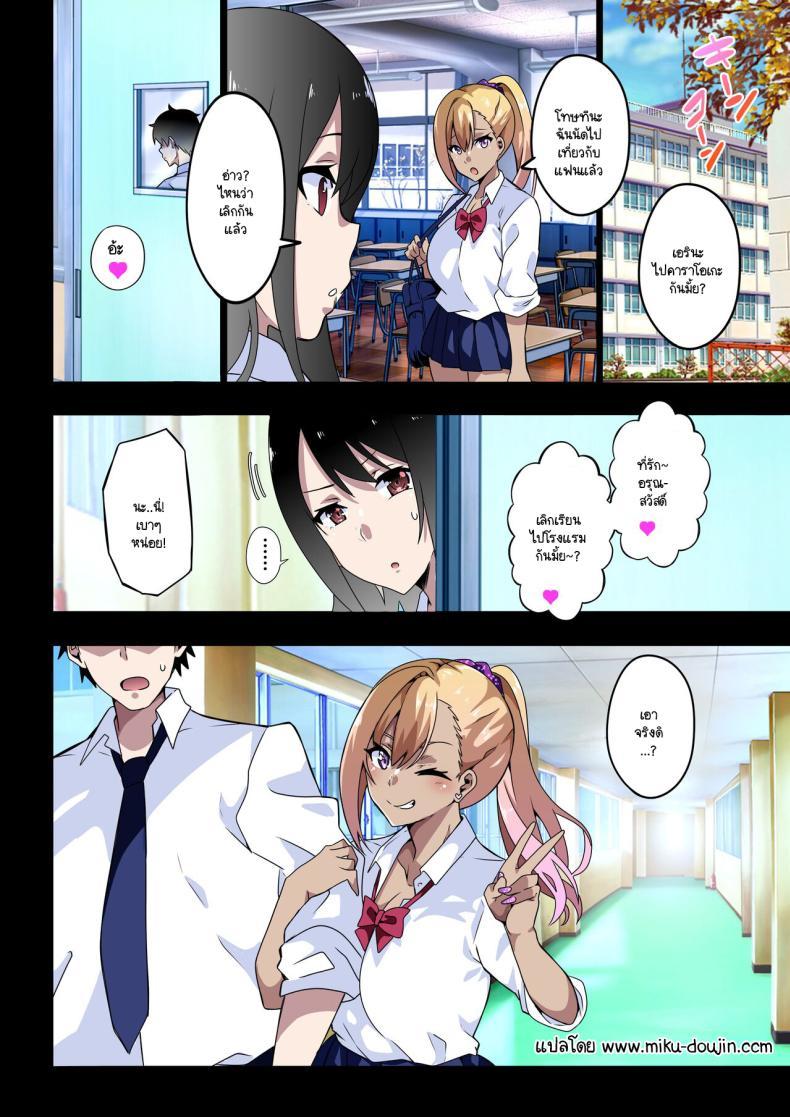Doujin-Lc- อ่าน โดจิน มังฮวา เกาหลี ญี่ปุ่น จีน แปลไทย แกลก็แบบนี้แหละ [Kinnikutei (macho.)] GIRL!GAL!!GIRL!!! ตอนที่ 1 2 3 4 5 6 7 8 9 10 11 12 13 14 ฟรี ไม่มีโฆษณา อ่าน โดจิน Manhwa เกาหลี ญี่ปุ่น จีน เรามีครบ คัดมาให้เน้นๆ โดจิน 18+ รับประกันความฟินโดย  Doujin Lc