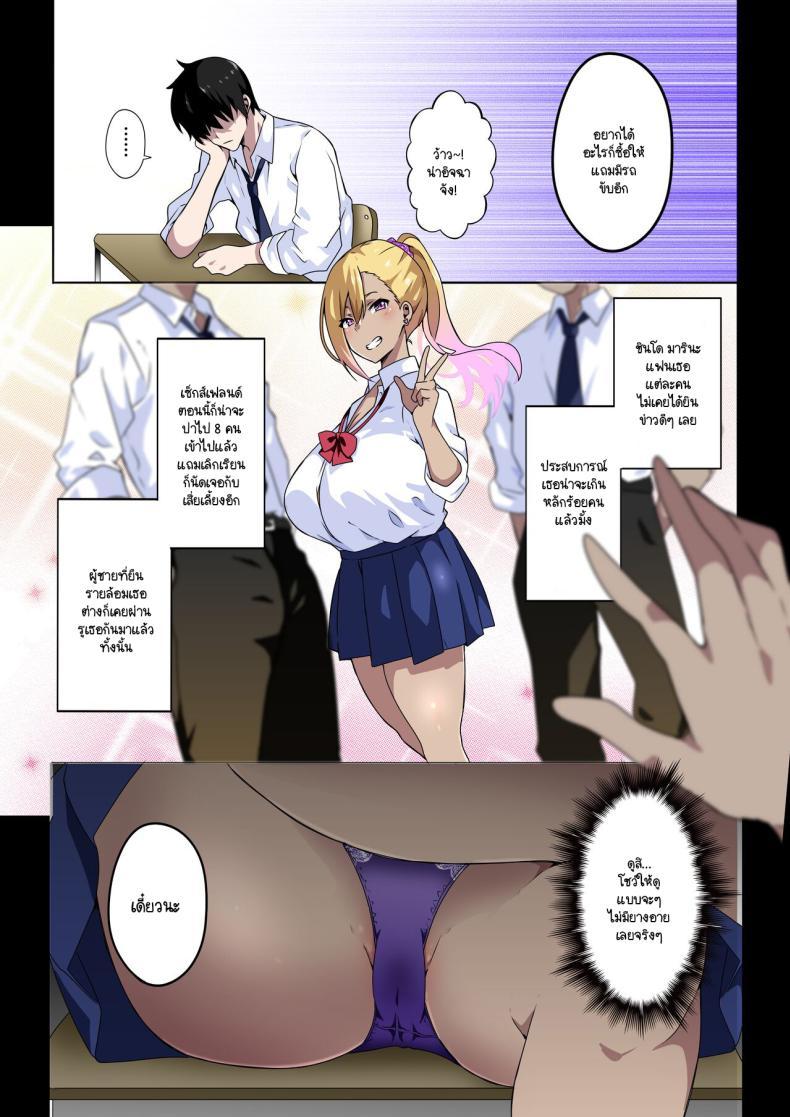 Doujin-Lc- อ่าน โดจิน มังฮวา เกาหลี ญี่ปุ่น จีน แปลไทย แกลก็แบบนี้แหละ [Kinnikutei (macho.)] GIRL!GAL!!GIRL!!! ตอนที่ 1 2 3 4 5 6 7 8 9 10 11 12 13 14 ฟรี ไม่มีโฆษณา อ่าน โดจิน Manhwa เกาหลี ญี่ปุ่น จีน เรามีครบ คัดมาให้เน้นๆ โดจิน 18+ รับประกันความฟินโดย  Doujin Lc