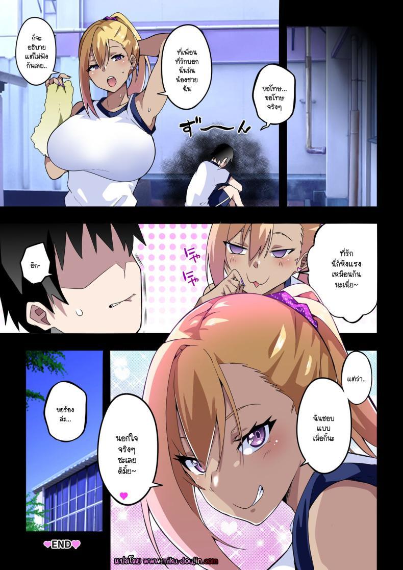 Doujin-Lc- อ่าน โดจิน มังฮวา เกาหลี ญี่ปุ่น จีน แปลไทย แกลก็แบบนี้แหละ [Kinnikutei (macho.)] GIRL!GAL!!GIRL!!! ตอนที่ 1 2 3 4 5 6 7 8 9 10 11 12 13 14 ฟรี ไม่มีโฆษณา อ่าน โดจิน Manhwa เกาหลี ญี่ปุ่น จีน เรามีครบ คัดมาให้เน้นๆ โดจิน 18+ รับประกันความฟินโดย  Doujin Lc
