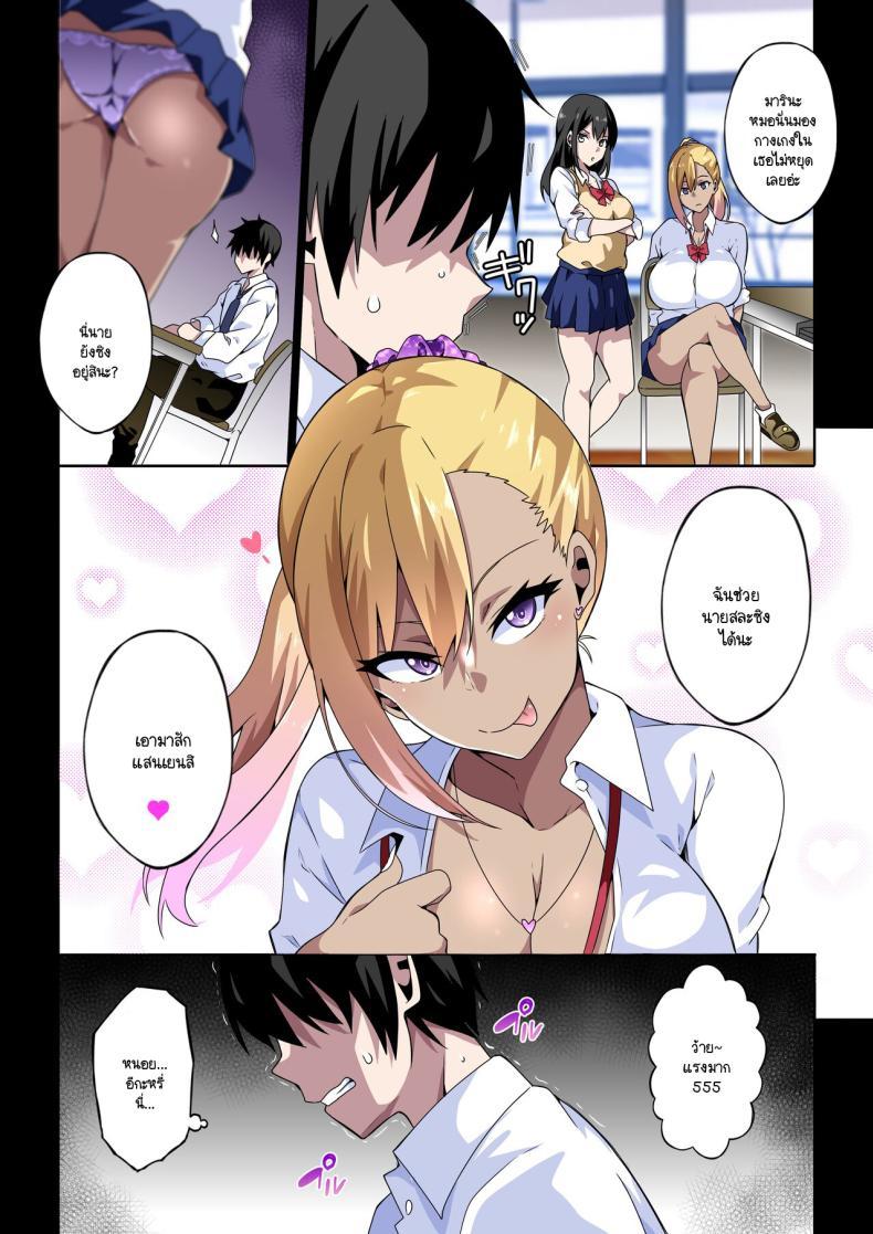 Doujin-Lc- อ่าน โดจิน มังฮวา เกาหลี ญี่ปุ่น จีน แปลไทย แกลก็แบบนี้แหละ [Kinnikutei (macho.)] GIRL!GAL!!GIRL!!! ตอนที่ 1 2 3 4 5 6 7 8 9 10 11 12 13 14 ฟรี ไม่มีโฆษณา อ่าน โดจิน Manhwa เกาหลี ญี่ปุ่น จีน เรามีครบ คัดมาให้เน้นๆ โดจิน 18+ รับประกันความฟินโดย  Doujin Lc