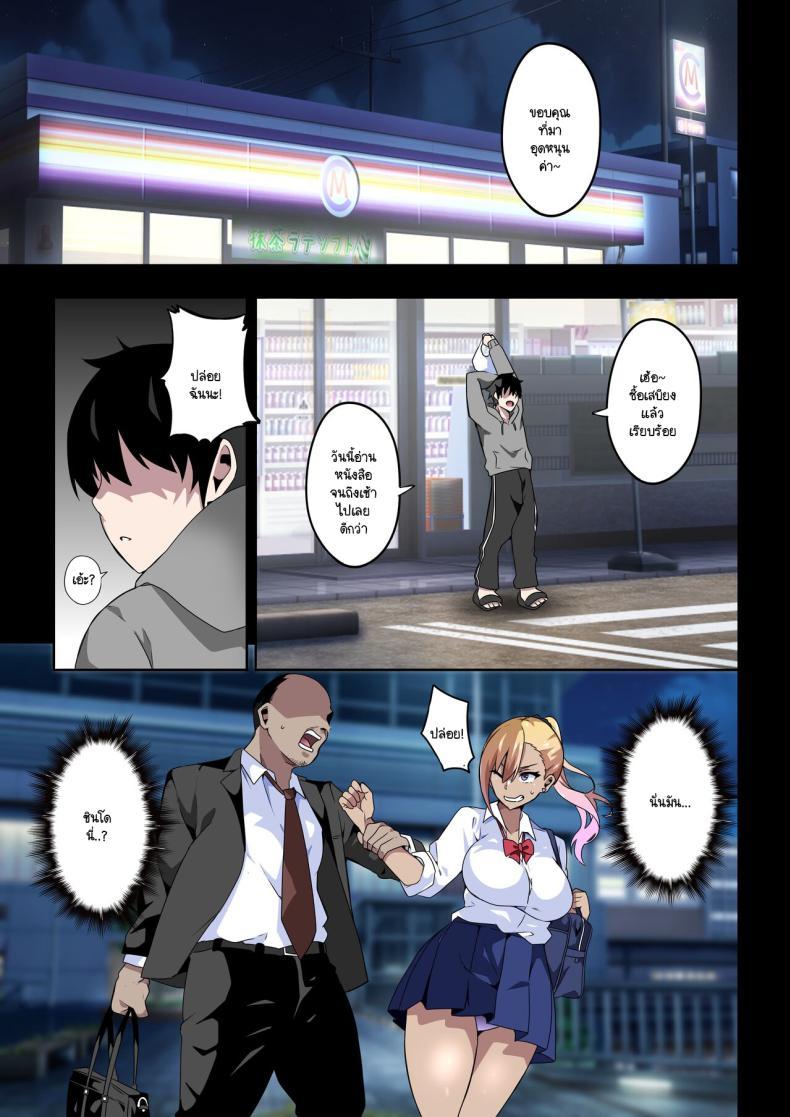 Doujin-Lc- อ่าน โดจิน มังฮวา เกาหลี ญี่ปุ่น จีน แปลไทย แกลก็แบบนี้แหละ [Kinnikutei (macho.)] GIRL!GAL!!GIRL!!! ตอนที่ 1 2 3 4 5 6 7 8 9 10 11 12 13 14 ฟรี ไม่มีโฆษณา อ่าน โดจิน Manhwa เกาหลี ญี่ปุ่น จีน เรามีครบ คัดมาให้เน้นๆ โดจิน 18+ รับประกันความฟินโดย  Doujin Lc