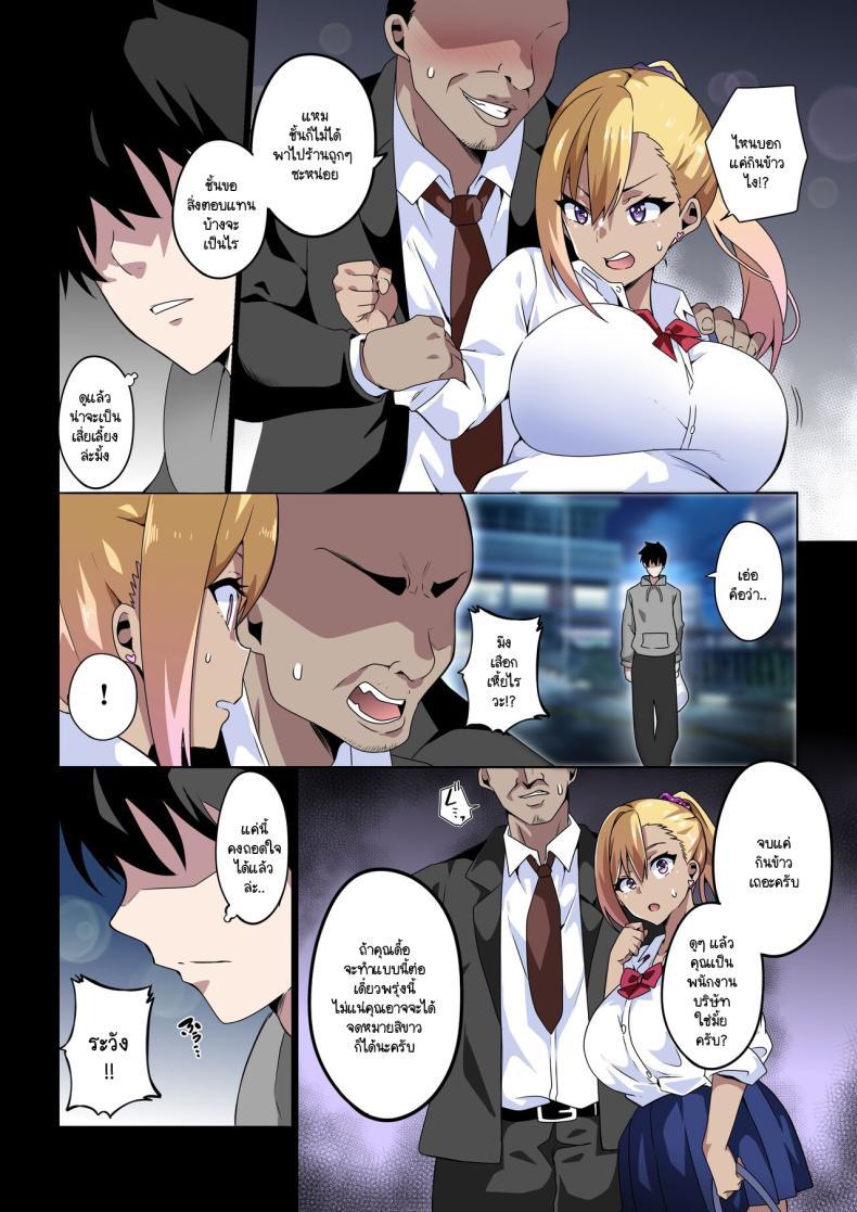 Doujin-Lc- อ่าน โดจิน มังฮวา เกาหลี ญี่ปุ่น จีน แปลไทย แกลก็แบบนี้แหละ [Kinnikutei (macho.)] GIRL!GAL!!GIRL!!! ตอนที่ 1 2 3 4 5 6 7 8 9 10 11 12 13 14 ฟรี ไม่มีโฆษณา อ่าน โดจิน Manhwa เกาหลี ญี่ปุ่น จีน เรามีครบ คัดมาให้เน้นๆ โดจิน 18+ รับประกันความฟินโดย  Doujin Lc