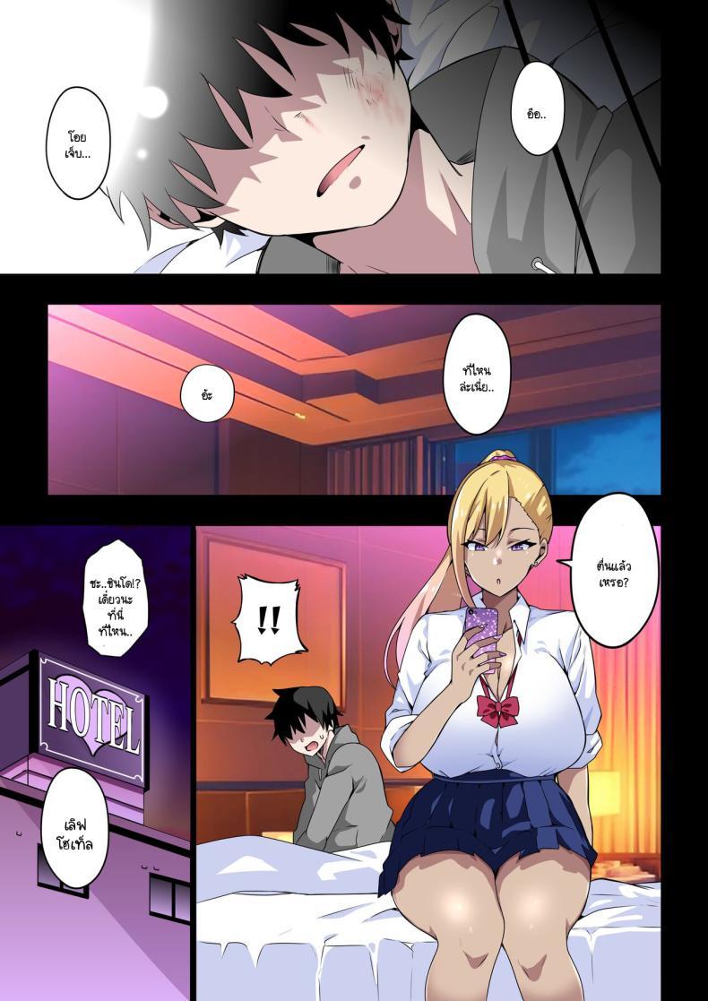Doujin-Lc- อ่าน โดจิน มังฮวา เกาหลี ญี่ปุ่น จีน แปลไทย แกลก็แบบนี้แหละ [Kinnikutei (macho.)] GIRL!GAL!!GIRL!!! ตอนที่ 1 2 3 4 5 6 7 8 9 10 11 12 13 14 ฟรี ไม่มีโฆษณา อ่าน โดจิน Manhwa เกาหลี ญี่ปุ่น จีน เรามีครบ คัดมาให้เน้นๆ โดจิน 18+ รับประกันความฟินโดย  Doujin Lc