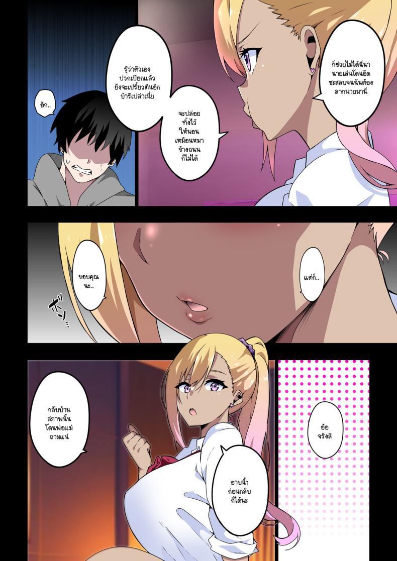 Doujin-Lc- อ่าน โดจิน มังฮวา เกาหลี ญี่ปุ่น จีน แปลไทย แกลก็แบบนี้แหละ [Kinnikutei (macho.)] GIRL!GAL!!GIRL!!! ตอนที่ 1 2 3 4 5 6 7 8 9 10 11 12 13 14 ฟรี ไม่มีโฆษณา อ่าน โดจิน Manhwa เกาหลี ญี่ปุ่น จีน เรามีครบ คัดมาให้เน้นๆ โดจิน 18+ รับประกันความฟินโดย  Doujin Lc