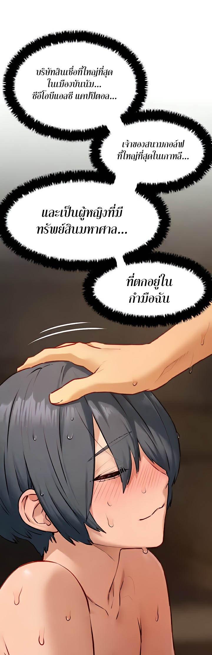 Doujin-Lc- อ่าน โดจิน มังฮวา เกาหลี ญี่ปุ่น จีน แปลไทย Moby Dick ตอนที่ 1 2 3 4 5 6 7 8 9 10 11 12 13 14 ฟรี ไม่มีโฆษณา อ่าน โดจิน Manhwa เกาหลี ญี่ปุ่น จีน เรามีครบ คัดมาให้เน้นๆ โดจิน 18+ รับประกันความฟินโดย  Doujin Lc