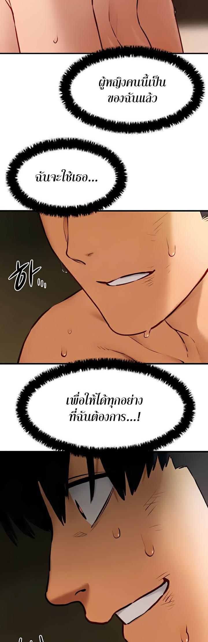 Doujin-Lc- อ่าน โดจิน มังฮวา เกาหลี ญี่ปุ่น จีน แปลไทย Moby Dick ตอนที่ 1 2 3 4 5 6 7 8 9 10 11 12 13 14 ฟรี ไม่มีโฆษณา อ่าน โดจิน Manhwa เกาหลี ญี่ปุ่น จีน เรามีครบ คัดมาให้เน้นๆ โดจิน 18+ รับประกันความฟินโดย  Doujin Lc