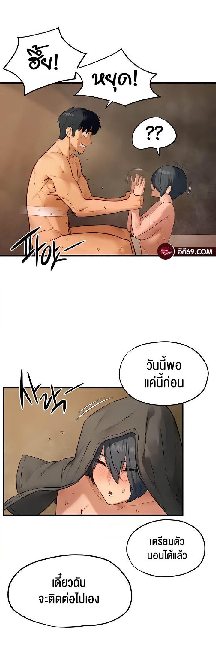 Doujin-Lc- อ่าน โดจิน มังฮวา เกาหลี ญี่ปุ่น จีน แปลไทย Moby Dick ตอนที่ 1 2 3 4 5 6 7 8 9 10 11 12 13 14 ฟรี ไม่มีโฆษณา อ่าน โดจิน Manhwa เกาหลี ญี่ปุ่น จีน เรามีครบ คัดมาให้เน้นๆ โดจิน 18+ รับประกันความฟินโดย  Doujin Lc