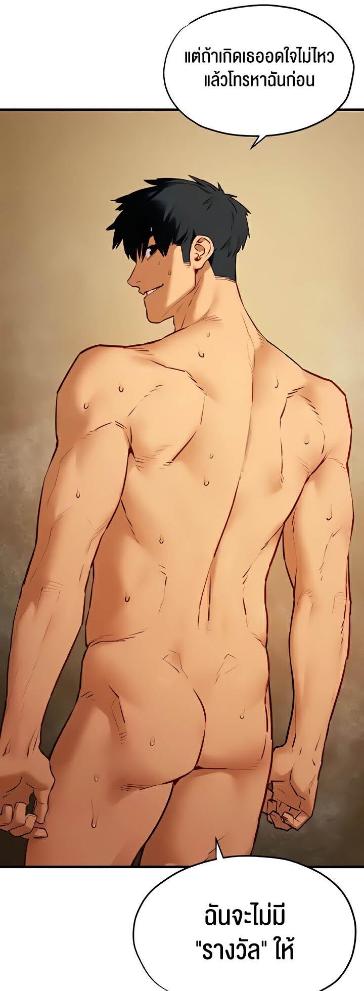 Doujin-Lc- อ่าน โดจิน มังฮวา เกาหลี ญี่ปุ่น จีน แปลไทย Moby Dick ตอนที่ 1 2 3 4 5 6 7 8 9 10 11 12 13 14 ฟรี ไม่มีโฆษณา อ่าน โดจิน Manhwa เกาหลี ญี่ปุ่น จีน เรามีครบ คัดมาให้เน้นๆ โดจิน 18+ รับประกันความฟินโดย  Doujin Lc