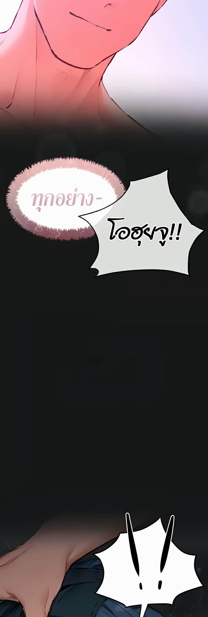 Doujin-Lc- อ่าน โดจิน มังฮวา เกาหลี ญี่ปุ่น จีน แปลไทย Moby Dick ตอนที่ 1 2 3 4 5 6 7 8 9 10 11 12 13 14 ฟรี ไม่มีโฆษณา อ่าน โดจิน Manhwa เกาหลี ญี่ปุ่น จีน เรามีครบ คัดมาให้เน้นๆ โดจิน 18+ รับประกันความฟินโดย  Doujin Lc