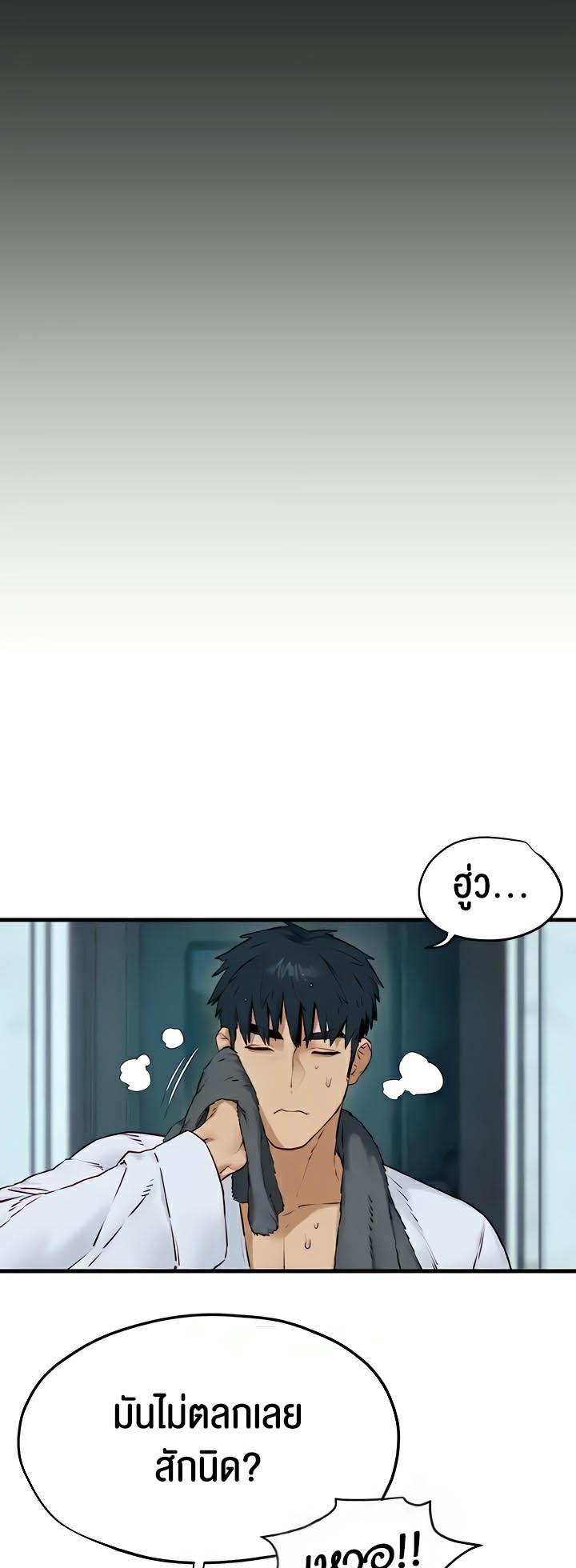 Doujin-Lc- อ่าน โดจิน มังฮวา เกาหลี ญี่ปุ่น จีน แปลไทย Moby Dick ตอนที่ 1 2 3 4 5 6 7 8 9 10 11 12 13 14 ฟรี ไม่มีโฆษณา อ่าน โดจิน Manhwa เกาหลี ญี่ปุ่น จีน เรามีครบ คัดมาให้เน้นๆ โดจิน 18+ รับประกันความฟินโดย  Doujin Lc