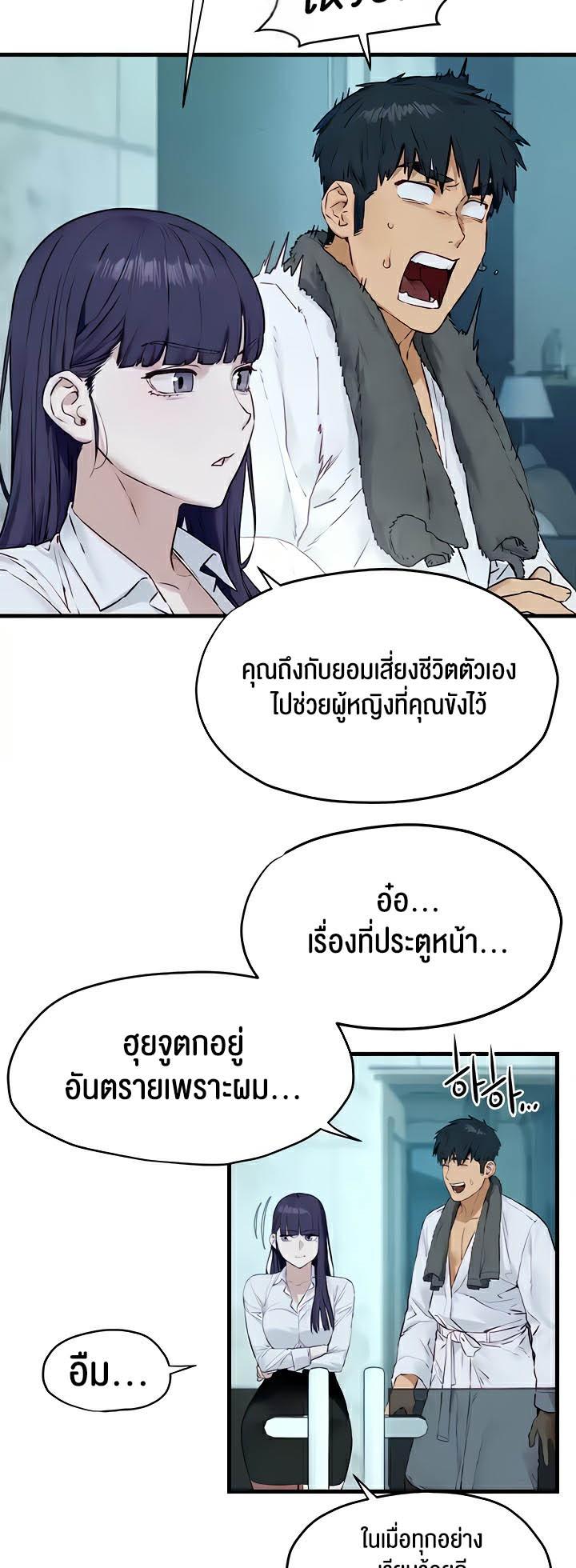 Doujin-Lc- อ่าน โดจิน มังฮวา เกาหลี ญี่ปุ่น จีน แปลไทย Moby Dick ตอนที่ 1 2 3 4 5 6 7 8 9 10 11 12 13 14 ฟรี ไม่มีโฆษณา อ่าน โดจิน Manhwa เกาหลี ญี่ปุ่น จีน เรามีครบ คัดมาให้เน้นๆ โดจิน 18+ รับประกันความฟินโดย  Doujin Lc