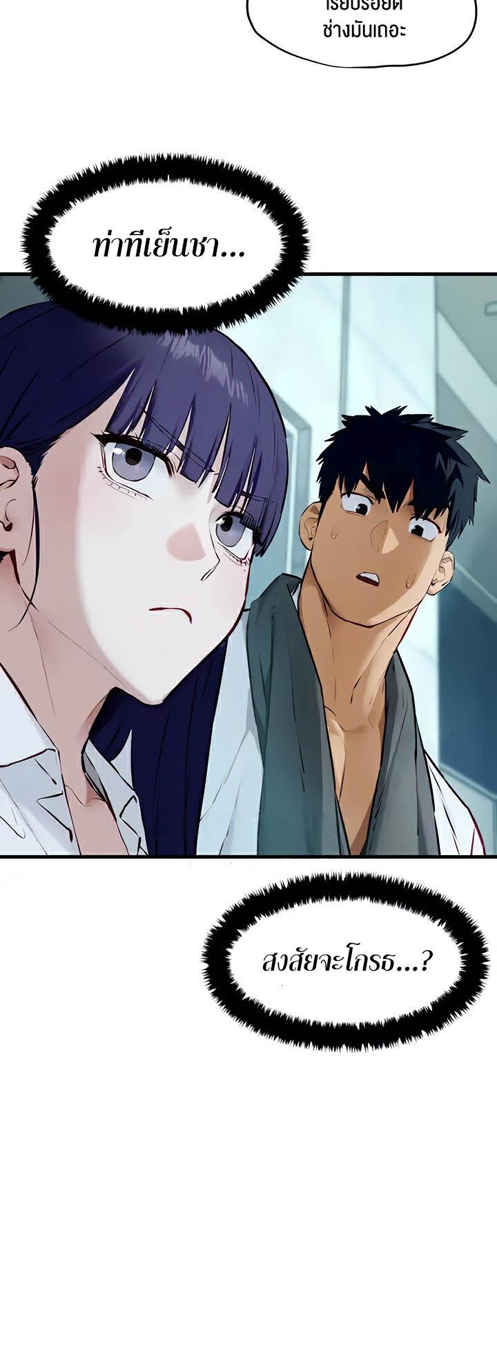 Doujin-Lc- อ่าน โดจิน มังฮวา เกาหลี ญี่ปุ่น จีน แปลไทย Moby Dick ตอนที่ 1 2 3 4 5 6 7 8 9 10 11 12 13 14 ฟรี ไม่มีโฆษณา อ่าน โดจิน Manhwa เกาหลี ญี่ปุ่น จีน เรามีครบ คัดมาให้เน้นๆ โดจิน 18+ รับประกันความฟินโดย  Doujin Lc