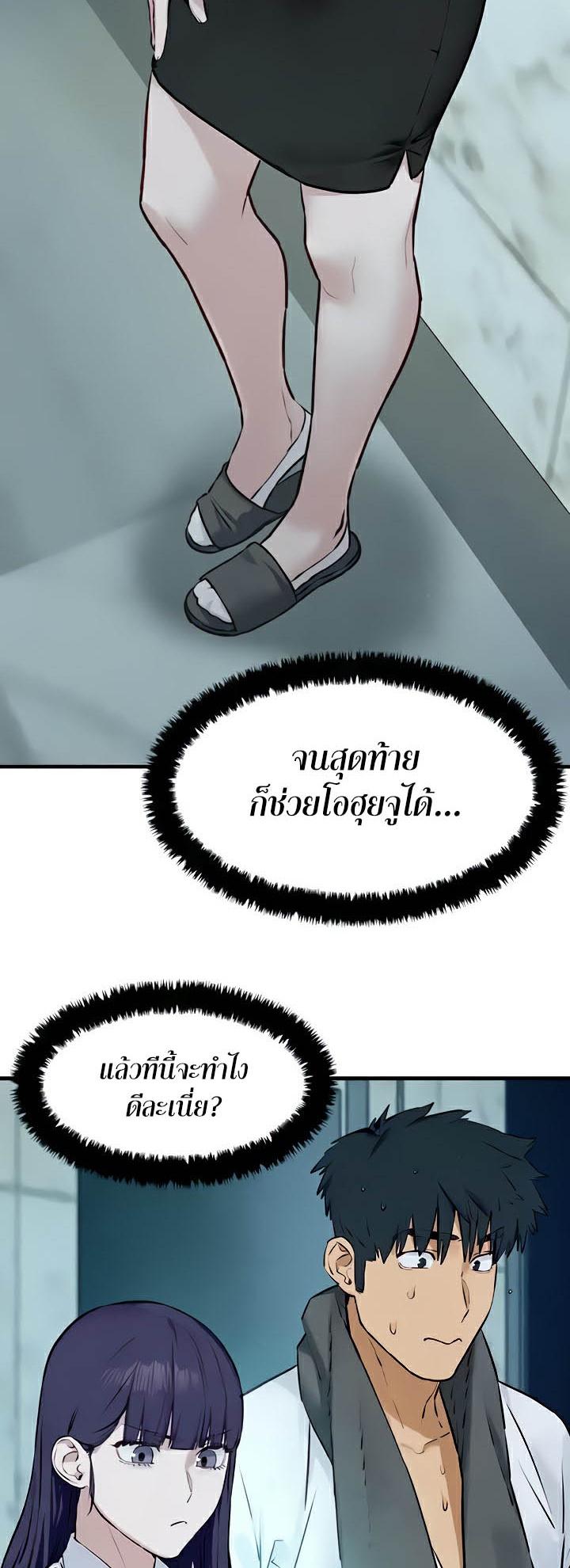 Doujin-Lc- อ่าน โดจิน มังฮวา เกาหลี ญี่ปุ่น จีน แปลไทย Moby Dick ตอนที่ 1 2 3 4 5 6 7 8 9 10 11 12 13 14 ฟรี ไม่มีโฆษณา อ่าน โดจิน Manhwa เกาหลี ญี่ปุ่น จีน เรามีครบ คัดมาให้เน้นๆ โดจิน 18+ รับประกันความฟินโดย  Doujin Lc