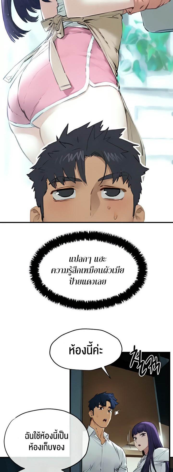 Doujin-Lc- อ่าน โดจิน มังฮวา เกาหลี ญี่ปุ่น จีน แปลไทย Moby Dick ตอนที่ 1 2 3 4 5 6 7 8 9 10 11 12 13 14 ฟรี ไม่มีโฆษณา อ่าน โดจิน Manhwa เกาหลี ญี่ปุ่น จีน เรามีครบ คัดมาให้เน้นๆ โดจิน 18+ รับประกันความฟินโดย  Doujin Lc