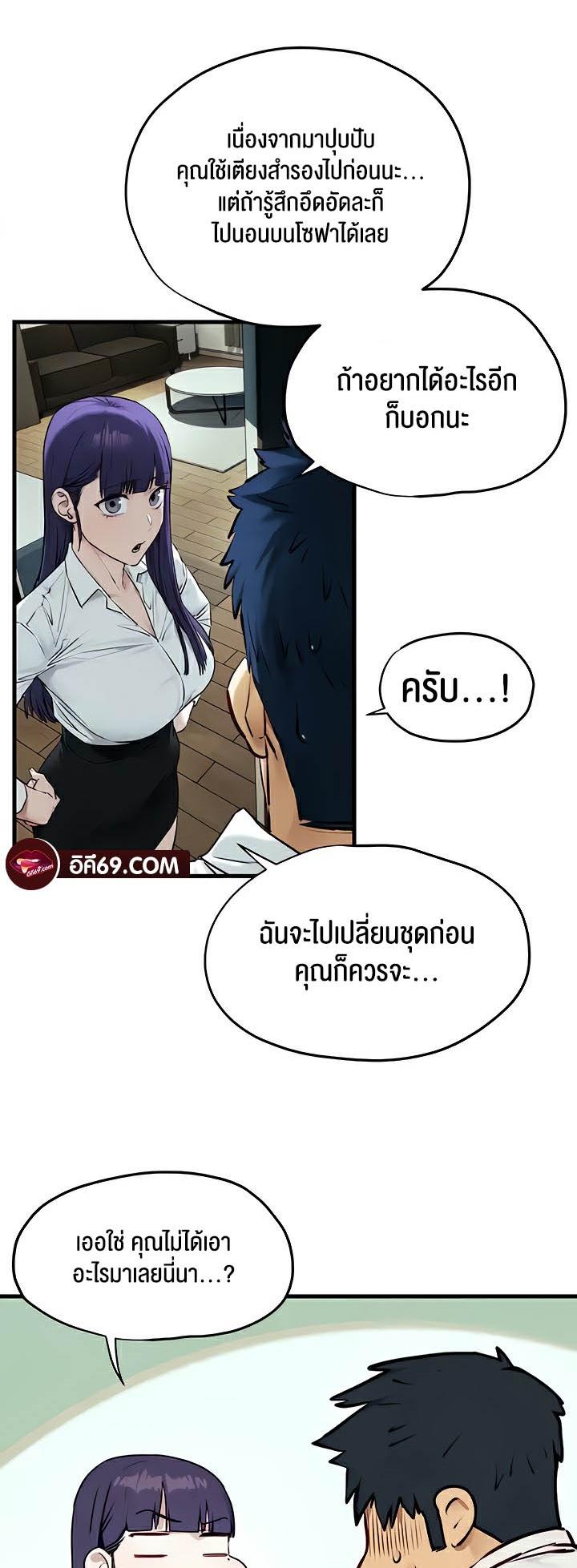 Doujin-Lc- อ่าน โดจิน มังฮวา เกาหลี ญี่ปุ่น จีน แปลไทย Moby Dick ตอนที่ 1 2 3 4 5 6 7 8 9 10 11 12 13 14 ฟรี ไม่มีโฆษณา อ่าน โดจิน Manhwa เกาหลี ญี่ปุ่น จีน เรามีครบ คัดมาให้เน้นๆ โดจิน 18+ รับประกันความฟินโดย  Doujin Lc