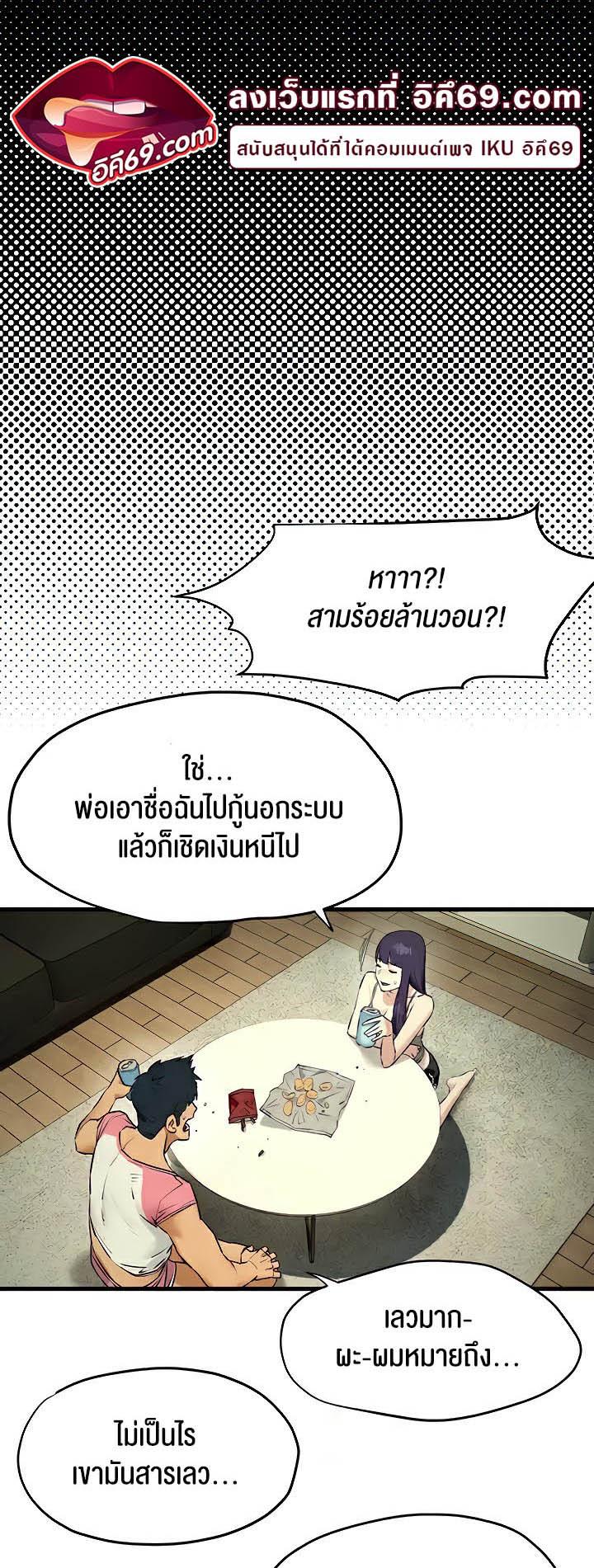 Doujin-Lc- อ่าน โดจิน มังฮวา เกาหลี ญี่ปุ่น จีน แปลไทย Moby Dick ตอนที่ 1 2 3 4 5 6 7 8 9 10 11 12 13 14 ฟรี ไม่มีโฆษณา อ่าน โดจิน Manhwa เกาหลี ญี่ปุ่น จีน เรามีครบ คัดมาให้เน้นๆ โดจิน 18+ รับประกันความฟินโดย  Doujin Lc