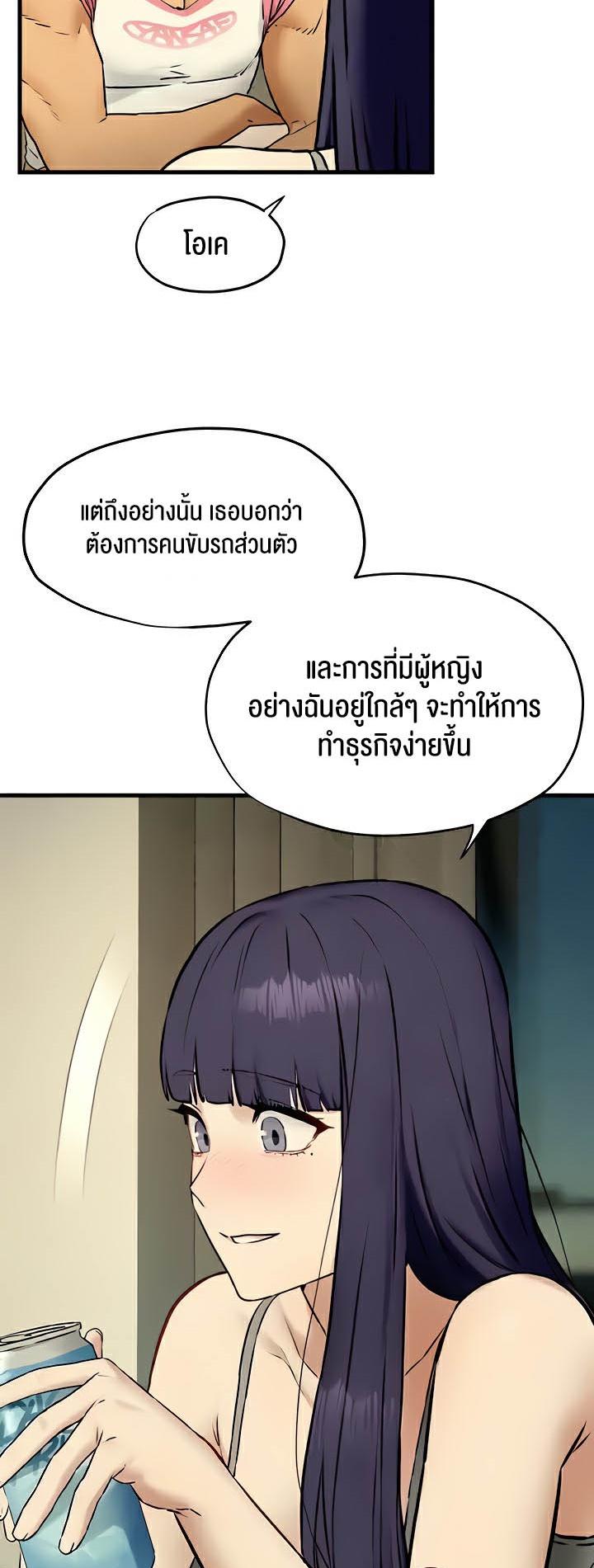 Doujin-Lc- อ่าน โดจิน มังฮวา เกาหลี ญี่ปุ่น จีน แปลไทย Moby Dick ตอนที่ 1 2 3 4 5 6 7 8 9 10 11 12 13 14 ฟรี ไม่มีโฆษณา อ่าน โดจิน Manhwa เกาหลี ญี่ปุ่น จีน เรามีครบ คัดมาให้เน้นๆ โดจิน 18+ รับประกันความฟินโดย  Doujin Lc