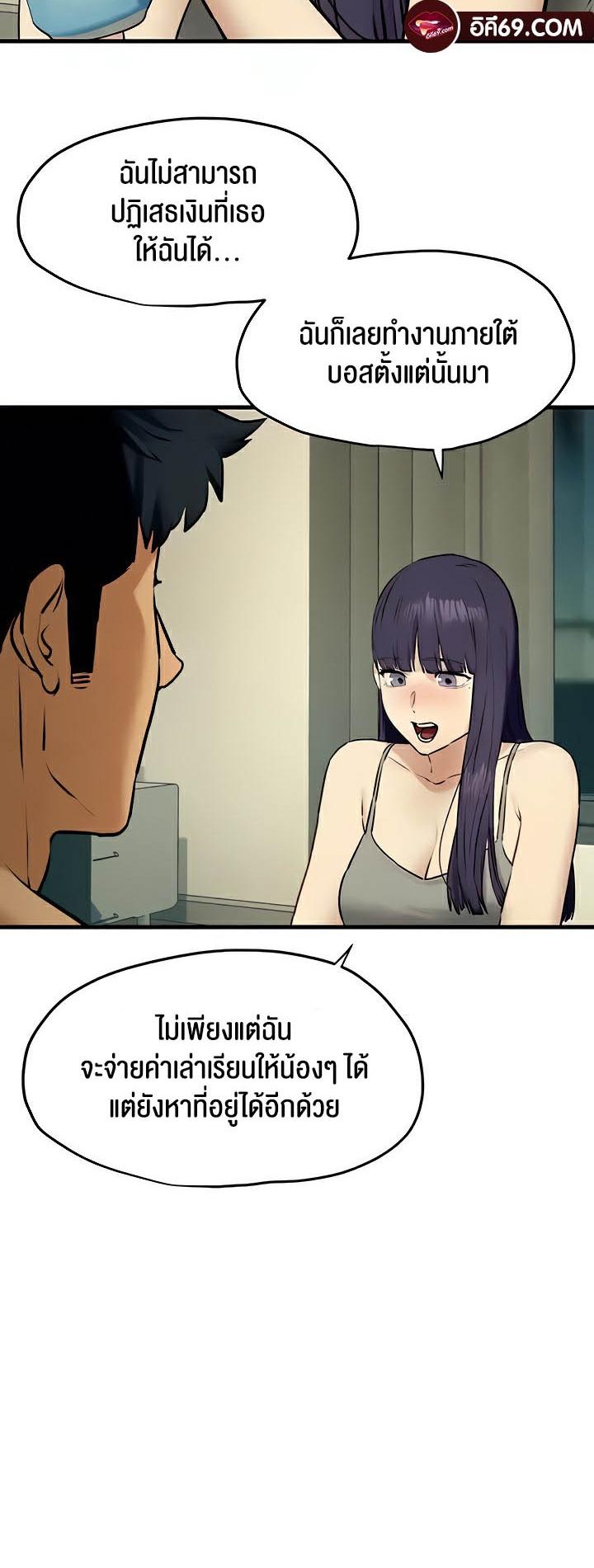 Doujin-Lc- อ่าน โดจิน มังฮวา เกาหลี ญี่ปุ่น จีน แปลไทย Moby Dick ตอนที่ 1 2 3 4 5 6 7 8 9 10 11 12 13 14 ฟรี ไม่มีโฆษณา อ่าน โดจิน Manhwa เกาหลี ญี่ปุ่น จีน เรามีครบ คัดมาให้เน้นๆ โดจิน 18+ รับประกันความฟินโดย  Doujin Lc