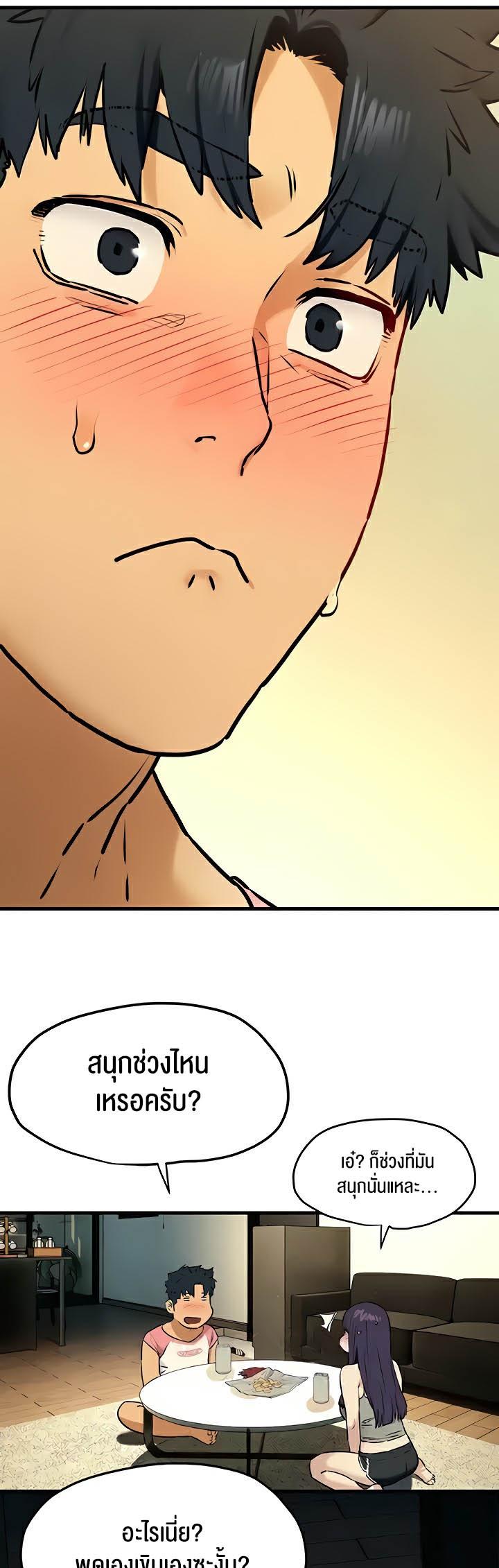 Doujin-Lc- อ่าน โดจิน มังฮวา เกาหลี ญี่ปุ่น จีน แปลไทย Moby Dick ตอนที่ 1 2 3 4 5 6 7 8 9 10 11 12 13 14 ฟรี ไม่มีโฆษณา อ่าน โดจิน Manhwa เกาหลี ญี่ปุ่น จีน เรามีครบ คัดมาให้เน้นๆ โดจิน 18+ รับประกันความฟินโดย  Doujin Lc