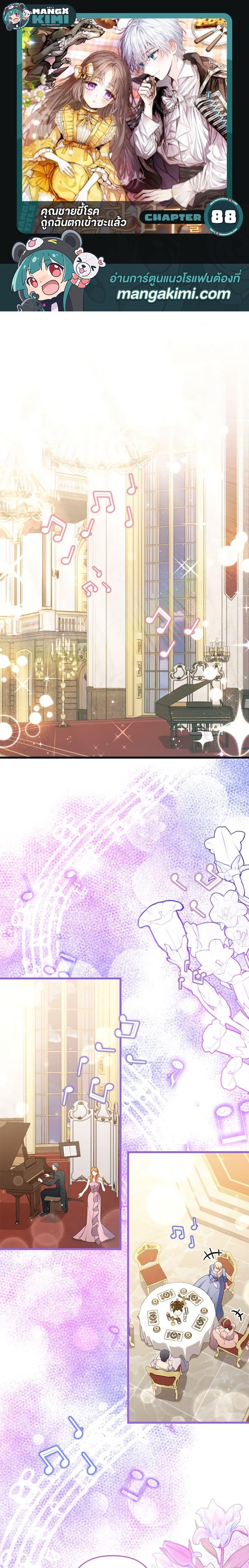 Manga-lc-com อ่านมังงะ อ่านการ์ตูน ออนไลน์ ฟรี I Was Seduced by the Sick Male Lead ตอนที่ 1 2 3 4 5 6 7 8 9 10 11 12 13 14 ฟรี ไม่มีโฆษณา Manga-lc - อ่าน มังงะ อ่าน การ์ตูน ออนไลน์ อ่านมังงะ ฟรี