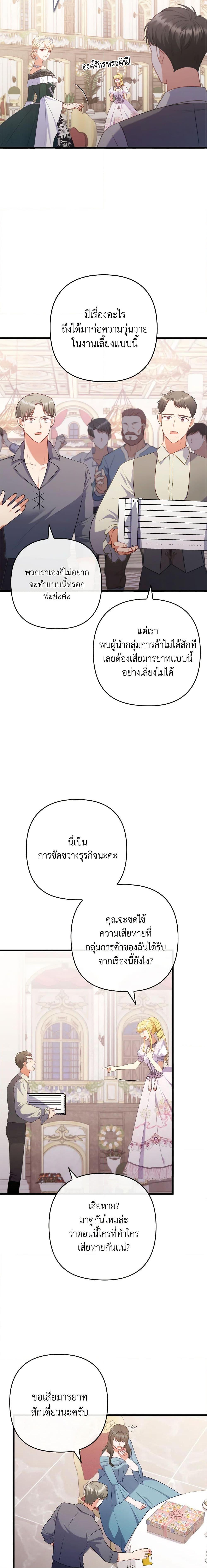 Manga-lc-com อ่านมังงะ อ่านการ์ตูน ออนไลน์ ฟรี I Was Seduced by the Sick Male Lead ตอนที่ 1 2 3 4 5 6 7 8 9 10 11 12 13 14 ฟรี ไม่มีโฆษณา Manga-lc - อ่าน มังงะ อ่าน การ์ตูน ออนไลน์ อ่านมังงะ ฟรี