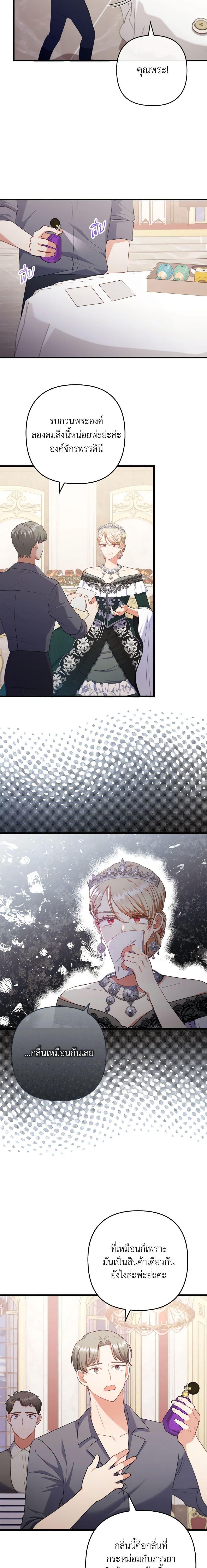 Manga-lc-com อ่านมังงะ อ่านการ์ตูน ออนไลน์ ฟรี I Was Seduced by the Sick Male Lead ตอนที่ 1 2 3 4 5 6 7 8 9 10 11 12 13 14 ฟรี ไม่มีโฆษณา Manga-lc - อ่าน มังงะ อ่าน การ์ตูน ออนไลน์ อ่านมังงะ ฟรี