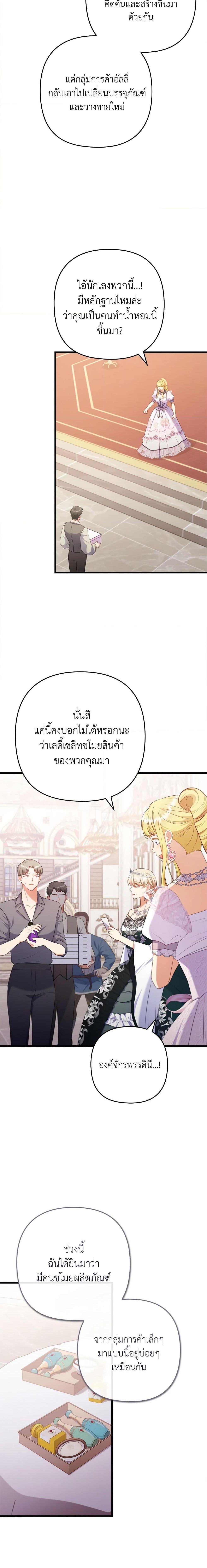 Manga-lc-com อ่านมังงะ อ่านการ์ตูน ออนไลน์ ฟรี I Was Seduced by the Sick Male Lead ตอนที่ 1 2 3 4 5 6 7 8 9 10 11 12 13 14 ฟรี ไม่มีโฆษณา Manga-lc - อ่าน มังงะ อ่าน การ์ตูน ออนไลน์ อ่านมังงะ ฟรี
