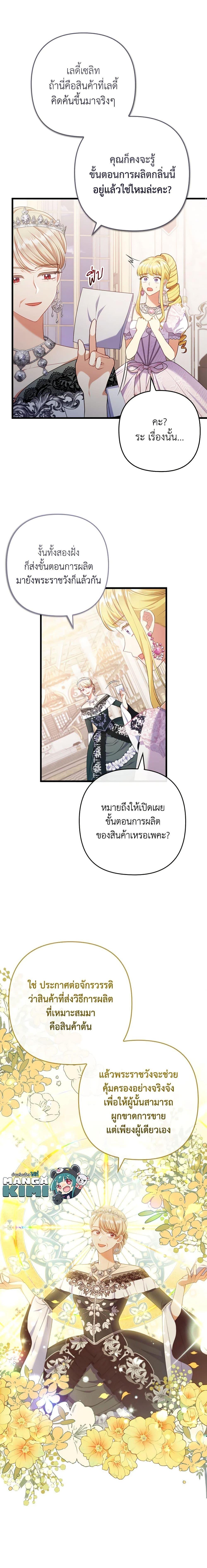 Manga-lc-com อ่านมังงะ อ่านการ์ตูน ออนไลน์ ฟรี I Was Seduced by the Sick Male Lead ตอนที่ 1 2 3 4 5 6 7 8 9 10 11 12 13 14 ฟรี ไม่มีโฆษณา Manga-lc - อ่าน มังงะ อ่าน การ์ตูน ออนไลน์ อ่านมังงะ ฟรี
