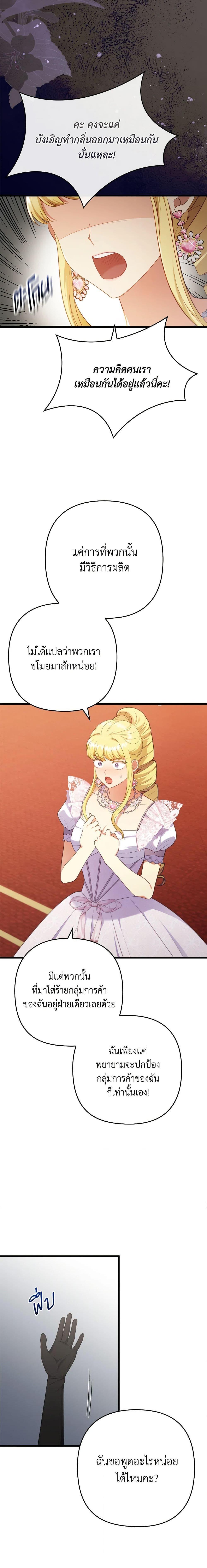 Manga-lc-com อ่านมังงะ อ่านการ์ตูน ออนไลน์ ฟรี I Was Seduced by the Sick Male Lead ตอนที่ 1 2 3 4 5 6 7 8 9 10 11 12 13 14 ฟรี ไม่มีโฆษณา Manga-lc - อ่าน มังงะ อ่าน การ์ตูน ออนไลน์ อ่านมังงะ ฟรี