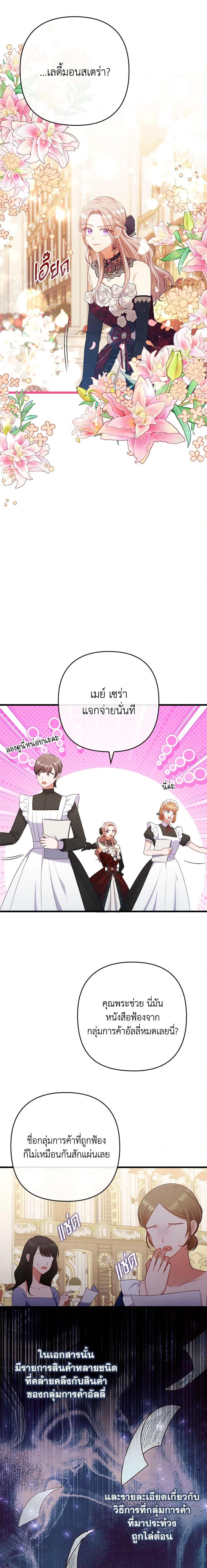 Manga-lc-com อ่านมังงะ อ่านการ์ตูน ออนไลน์ ฟรี I Was Seduced by the Sick Male Lead ตอนที่ 1 2 3 4 5 6 7 8 9 10 11 12 13 14 ฟรี ไม่มีโฆษณา Manga-lc - อ่าน มังงะ อ่าน การ์ตูน ออนไลน์ อ่านมังงะ ฟรี