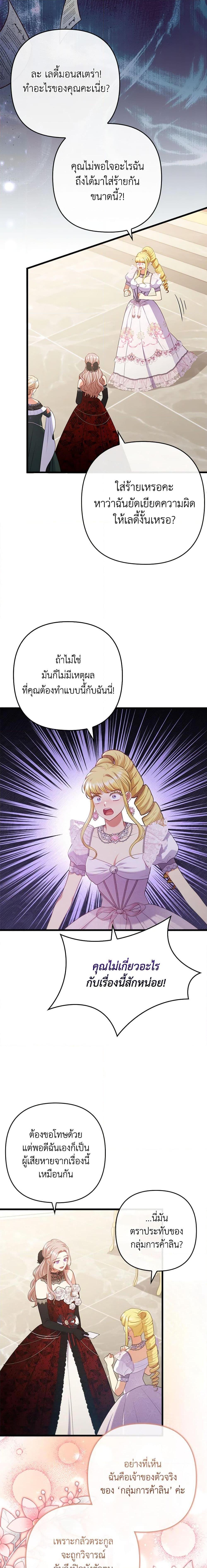 Manga-lc-com อ่านมังงะ อ่านการ์ตูน ออนไลน์ ฟรี I Was Seduced by the Sick Male Lead ตอนที่ 1 2 3 4 5 6 7 8 9 10 11 12 13 14 ฟรี ไม่มีโฆษณา Manga-lc - อ่าน มังงะ อ่าน การ์ตูน ออนไลน์ อ่านมังงะ ฟรี