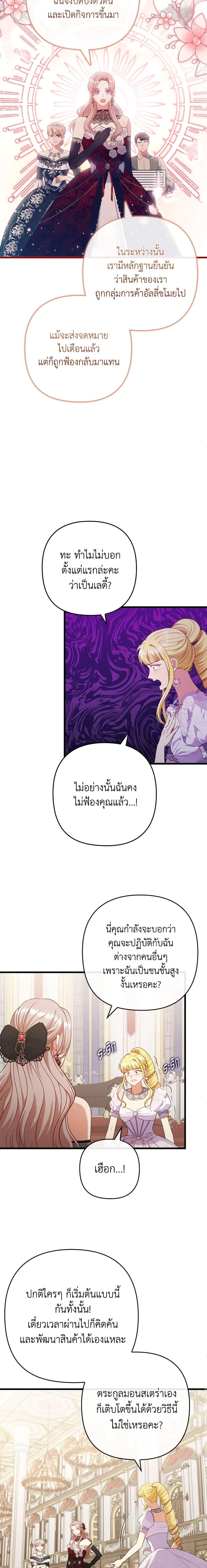 Manga-lc-com อ่านมังงะ อ่านการ์ตูน ออนไลน์ ฟรี I Was Seduced by the Sick Male Lead ตอนที่ 1 2 3 4 5 6 7 8 9 10 11 12 13 14 ฟรี ไม่มีโฆษณา Manga-lc - อ่าน มังงะ อ่าน การ์ตูน ออนไลน์ อ่านมังงะ ฟรี