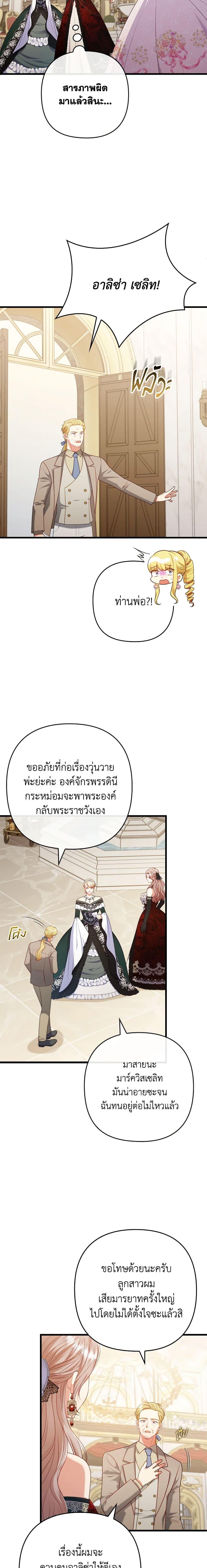 Manga-lc-com อ่านมังงะ อ่านการ์ตูน ออนไลน์ ฟรี I Was Seduced by the Sick Male Lead ตอนที่ 1 2 3 4 5 6 7 8 9 10 11 12 13 14 ฟรี ไม่มีโฆษณา Manga-lc - อ่าน มังงะ อ่าน การ์ตูน ออนไลน์ อ่านมังงะ ฟรี