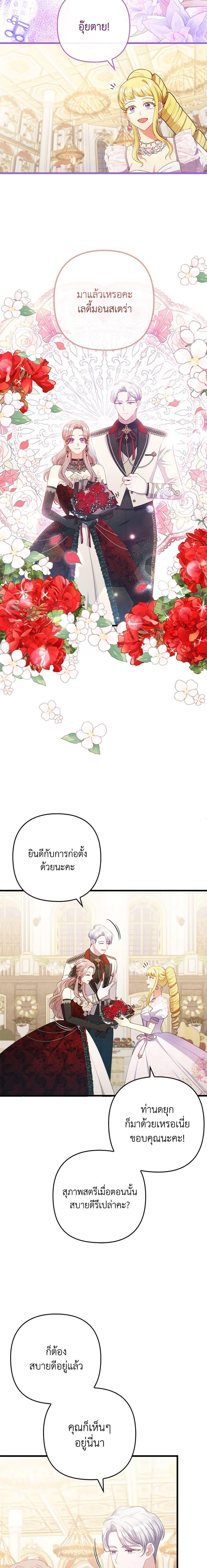 Manga-lc-com อ่านมังงะ อ่านการ์ตูน ออนไลน์ ฟรี I Was Seduced by the Sick Male Lead ตอนที่ 1 2 3 4 5 6 7 8 9 10 11 12 13 14 ฟรี ไม่มีโฆษณา Manga-lc - อ่าน มังงะ อ่าน การ์ตูน ออนไลน์ อ่านมังงะ ฟรี