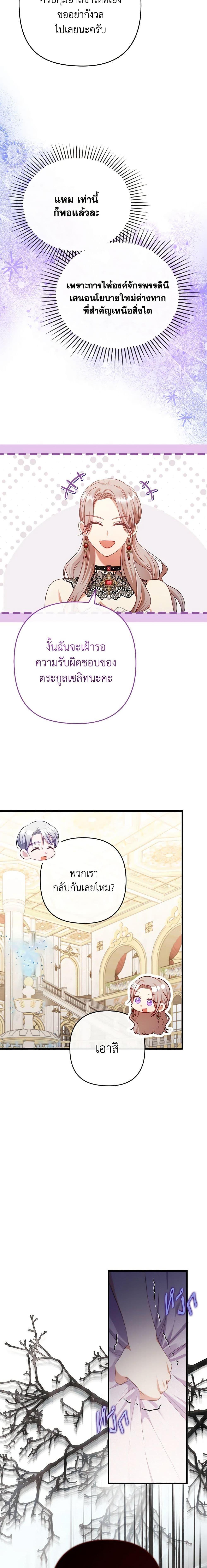 Manga-lc-com อ่านมังงะ อ่านการ์ตูน ออนไลน์ ฟรี I Was Seduced by the Sick Male Lead ตอนที่ 1 2 3 4 5 6 7 8 9 10 11 12 13 14 ฟรี ไม่มีโฆษณา Manga-lc - อ่าน มังงะ อ่าน การ์ตูน ออนไลน์ อ่านมังงะ ฟรี